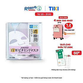 Mua Mặt Nạ Dưỡng Trắng Và Dưỡng Ẩm Hada Labo Koi-Gokujyun White Perfect Mask (20 Miếng) tại Tiki Trading