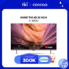 mua smart tivi coocaa hd 32 inch 32s3u t i coocaa official store
